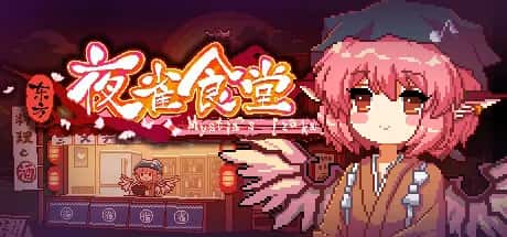 东方夜雀食堂 Touhou Mystia's Izakaya背景