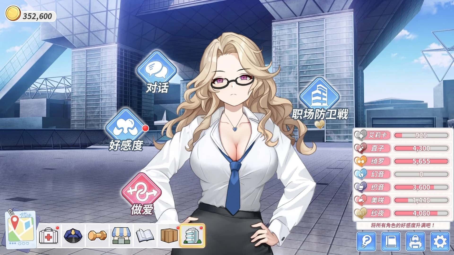 视觉数据2